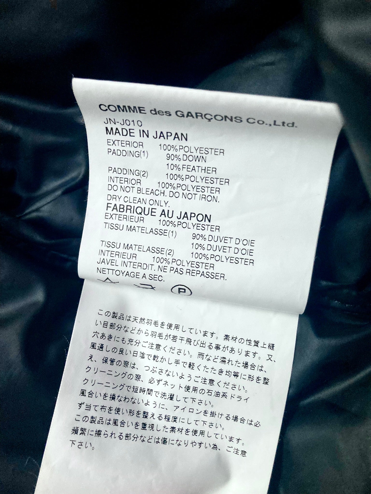 F/W 04 Junya Watanabe Comme des Garcons Runway Cropped Down Puffer Jacket in Black